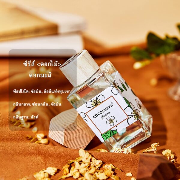 COCOSILIYA กลิ่นหอมดอกไม้ COCOSILIYA ก้านไม้หอม Reed Diffuser ก้านน้ำหอม น้ำหอมอโรม่า น้ำมันหอมระเหย ก้านหอม 150ml กลิ่นดอกมะลิ