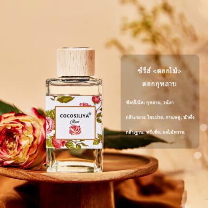 COCOSILIYA กลิ่นหอมดอกไม้ COCOSILIYA ก้านไม้หอม Reed Diffuser ก้านน้ำหอม น้ำหอมอโรม่า น้ำมันหอมระเหย ก้านหอม 150ml กลิ่นกุหลาบ