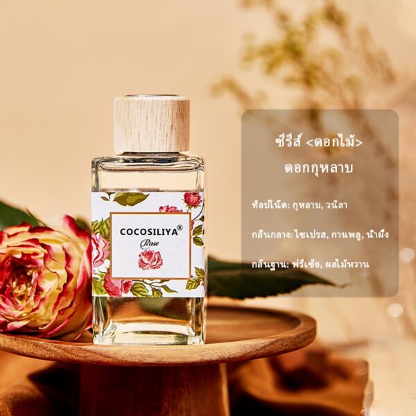 COCOSILIYA กลิ่นหอมดอกไม้ COCOSILIYA ก้านไม้หอม Reed Diffuser ก้านน้ำหอม น้ำหอมอโรม่า น้ำมันหอมระเหย ก้านหอม 150ml กลิ่นกุหลาบ