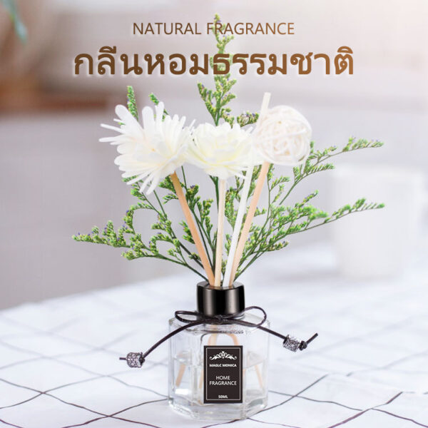 น้ำหอมหอมระเหยก้านหอมพรีเมียม 50มล สำหรับห้องนอนและอพาร์ตเมนต์ ดับกลิ่นไม่พึงประสงค์ ของขวัญอโรมา กลิ่นธรรมชาติ