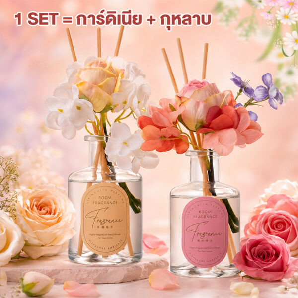 ก้านไม้หอม ก้านน้ำหอม Reed Diffuser น้ำหอมอโรม่า น้ำมันหอมระเหย ก้านหอม 200 ml ประดับ ดอกไม้แห้ง หลากสีสัน 2/ชิ้น 2/กลิ่น